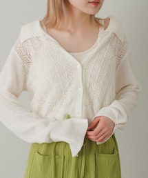 Kastane | 【22SSカタログ掲載アイテム】透かし編み襟付きカーディガン(カーディガン/ボレロ)