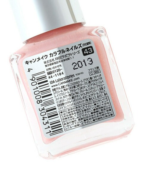 RUNWAY channel（ランウェイチャネル）の「【CANMAKE】カラフルネイルズ(ミルキーピンク)（スキンケア・レディース・クリア・F）」の4枚目の写真