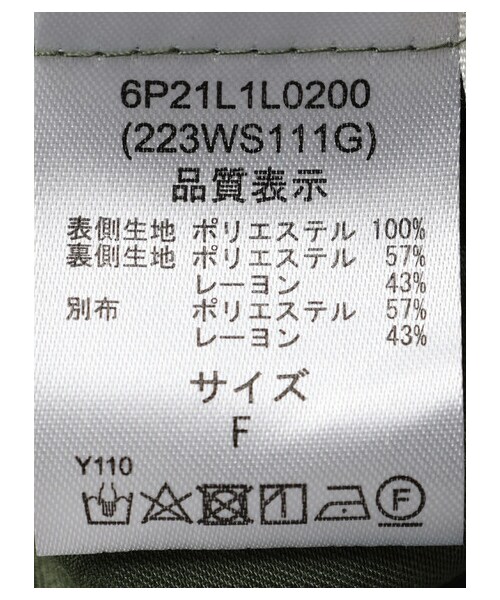 Green　Parks（グリーンパークス）の「・furry rate プリーツチュールスカート（スカート・ピンク/イエロー/グリーン・F）」の13枚目の写真