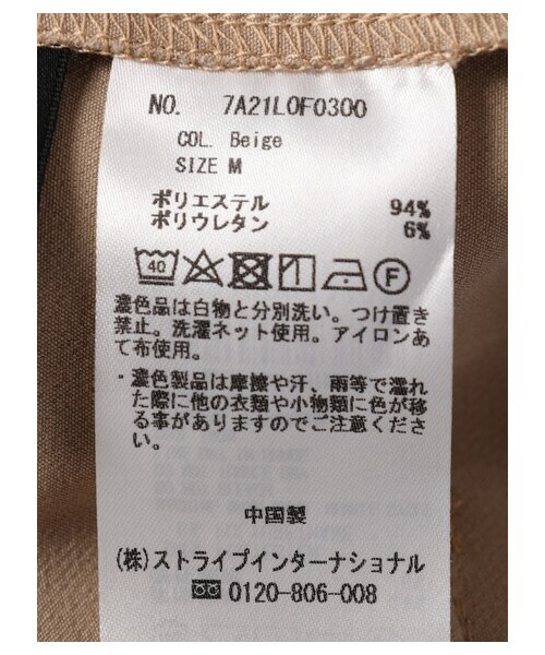 YECCA VECCA（イェッカヴェッカ）の「タックストレートパンツ（パンツ・ベージュ/グリーン・S/M）」の14枚目の写真