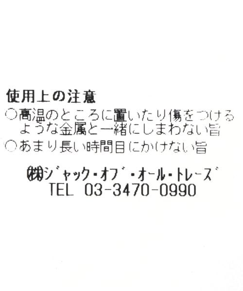 BABYLONE（バビロン）の「LISBETH（ファッション雑貨・レディース・グリーン70・FREE）」の10枚目の写真