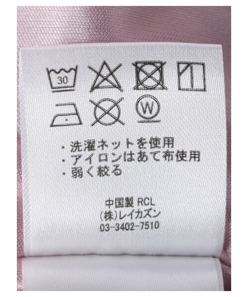 Green　Parks（グリーンパークス）の「・RAY CASSIN ストライプフレアハギスカート（スカート・ブラック/ピンク/ベージュ/カーキ・F）」の17枚目の写真