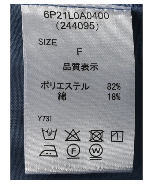 Green　Parks（グリーンパークス）の「・ELENCARE DUE ボリュームスリーブブラウス（トップス・オフホワイト/ブラック/ベージュ/ブルー・F）」の16枚目の写真