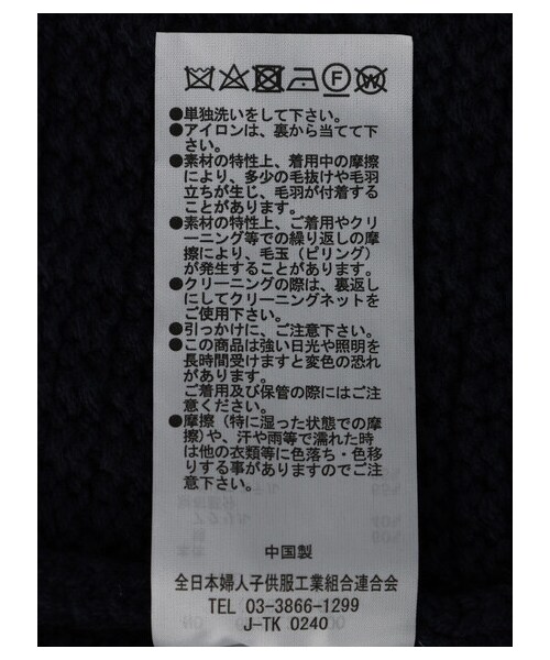 Green　Parks（グリーンパークス）の「ラインベストドッキングチュニック（トップス・アイボリー/ネイビー・F）」の7枚目の写真