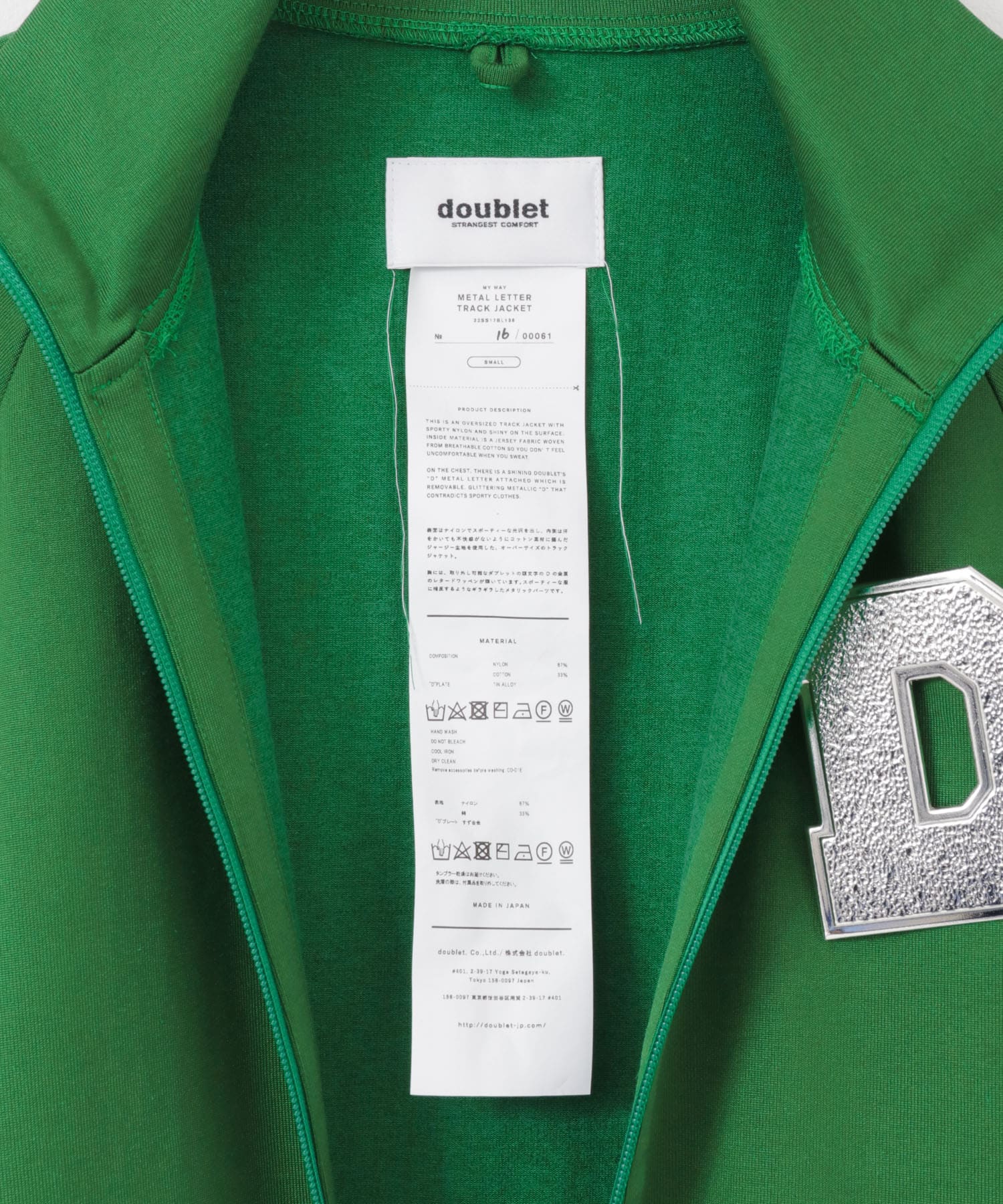 doublet(ダブレット)の「doublet METAL LETTER TRACK JACKET(その他・メンズ・BLACK/GREEN・S/M)」の14枚目の写真