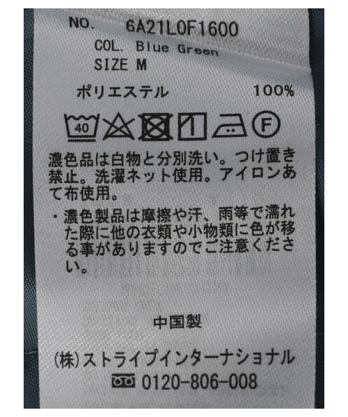 Green Parks(グリーンパークス)の「タックセミワイドパンツ(パンツ・オレンジ/イエロー/ブルーグリーン・M/L)」の7枚目の写真