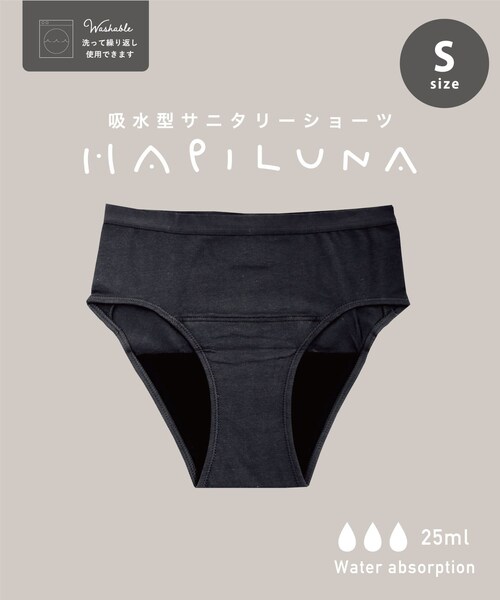 3coins(3coins)の「【ハピルナ】サニタリーショーツレギュラータイプ:Sサイズ(その他トップス・レディース・その他/カーキ・0)」の1枚目の写真