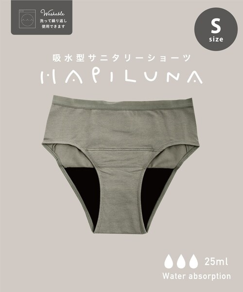 3coins(3coins)の「【ハピルナ】サニタリーショーツレギュラータイプ:Sサイズ(その他トップス・レディース・その他/カーキ・0)」の2枚目の写真