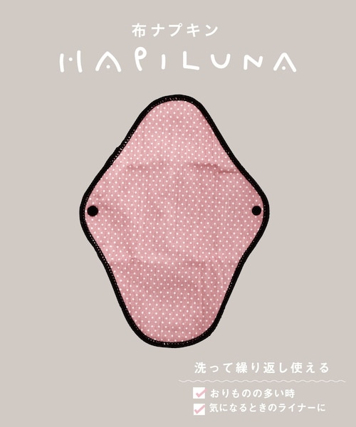 3coins(3coins)の「【ハピルナ】布ナプキン(その他トップス・レディース・ピンク/ブラウン・0)」の2枚目の写真