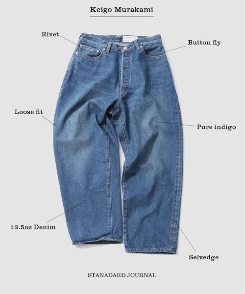 JOURNAL STANDARD（ジャーナルスタンダード）の「【STANDARD JOURNAL