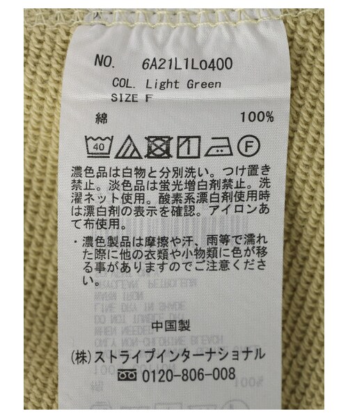 Green　Parks（グリーンパークス）の「裏毛Iラインスカート（スカート・ブラック/ライトグリーン/ライラック・F）」の13枚目の写真