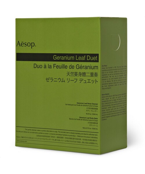 Aesop（イソップ）の「Aesop Geranium Leaf Duet Body Cleanser and