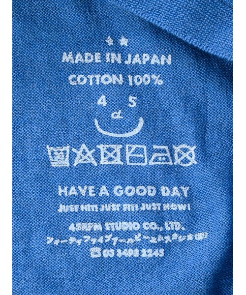 45R（フォーティファイブアール）の「超ガーゼの908馬ベスト（）」 - WEAR