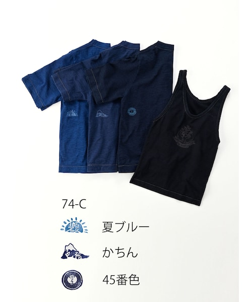 45R（フォーティファイブアール）の「45年ものがたり45星Tシャツ 3枚 