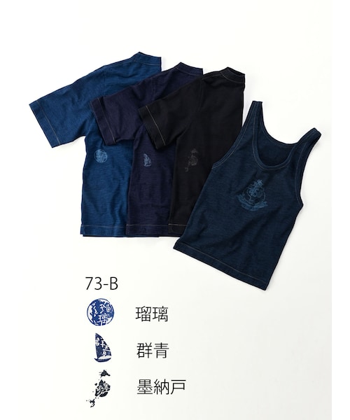 美品　45R 45th Anniversary Tシャツ 3枚セット 45R（フォーティファイブアール）の「45年ものがたり45星Tシャツ 3枚