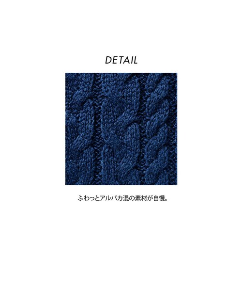 haco!(ハコ)の「NUSY ケーブル編みの手長ルーズニットの会(ニット/セーター・レディース・Various・S /M /L /LL/MT)」の5枚目の写真