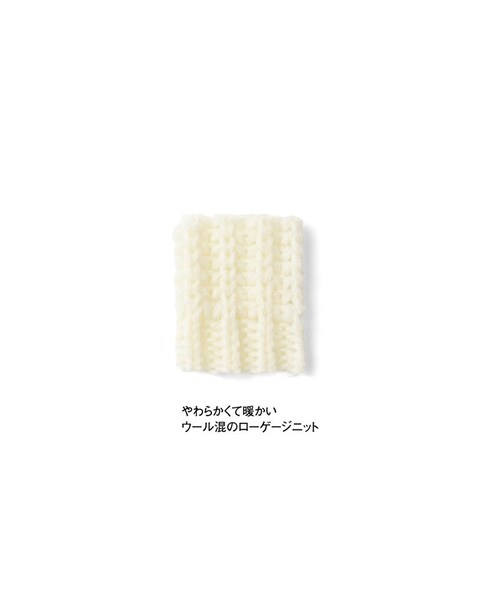 haco!（ハコ）の「ロジーズ　ミニハイネックがかわいいざっくりウール混ニットの会（ニット/セーター・レディース・Various・S /M /L /LL/MT）」の5枚目の写真