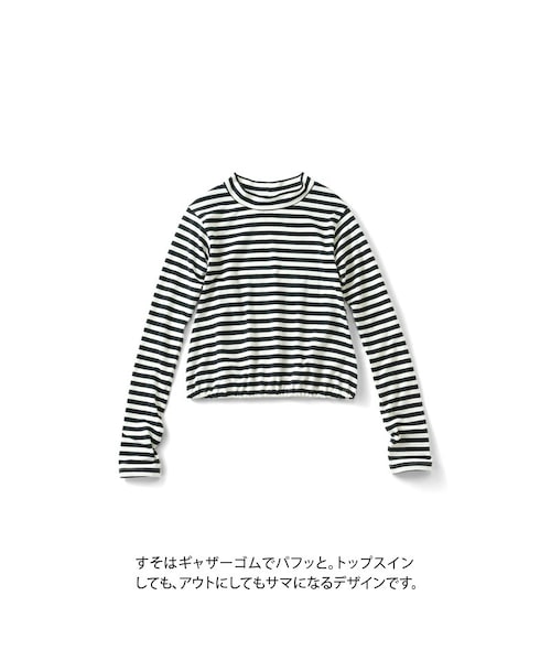 haco!（ハコ）の「#LOVE ヨコシマな気持ちを隠したわたしのよこしま 