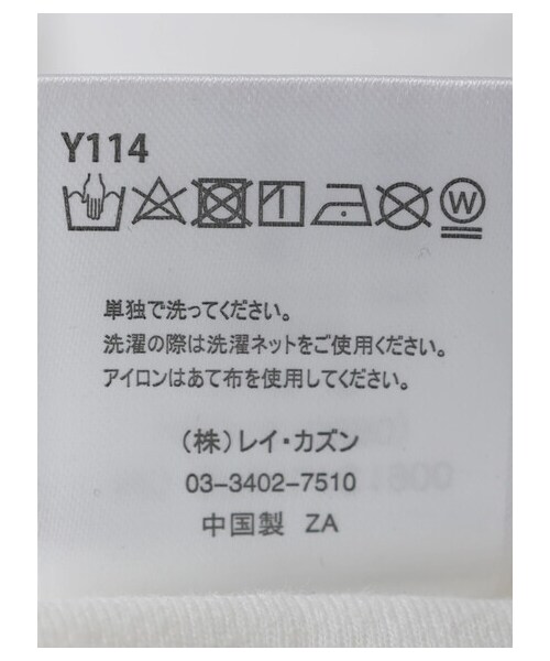 Green Parks(グリーンパークス)の「・novem 9 リンガーロゴロンT(トップス・レッド/ライムグリーン/グリーン/ネイビー・F)」の21枚目の写真