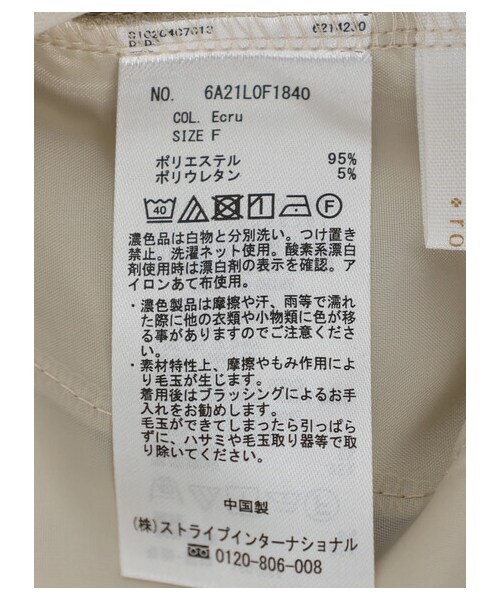 Green Parks(グリーンパークス)の「らくらくスレンダーパンツ(パンツ・ブラック/オレンジ/ブルー/エクリュ・F)」の7枚目の写真