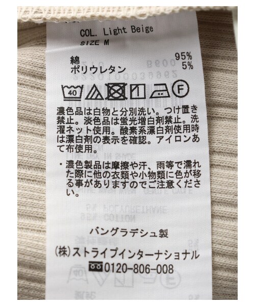 earth music&ecology（アースミュージックアンドエコロジー）の「ランダムリブ2wayタンクトップ（トップス・オフホワイト/ライトグレー/ブラック/ライトベージュ・S/M）」の12枚目の写真