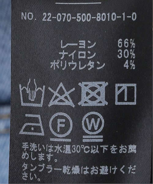 Deuxieme Classe（ドゥーズィエムクラス）の「Jersey ベアトップ