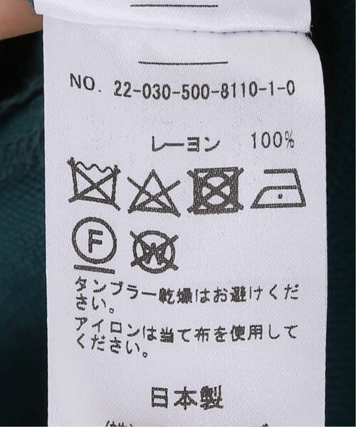 Deuxieme Classe（ドゥーズィエムクラス）の「Slim Flare パンツ (ターコイズ)（パンツ・サックスブルー B/(049)/34/在庫あり/36/38）」の19枚目の写真