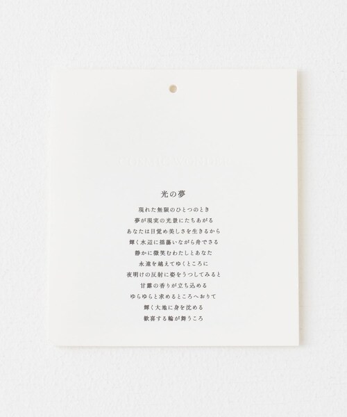 COSMIC WONDER(コズミックワンダー)の「COSMIC WONDER 大麻綿紗Tシャツ(その他・レディース・Lotus/Kanro・FREE)」の8枚目の写真