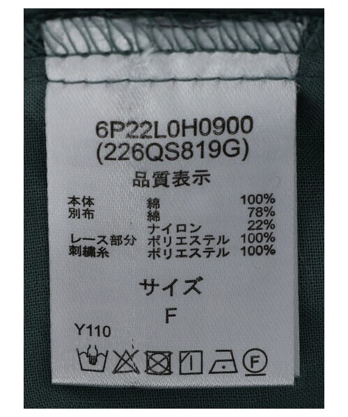 Green　Parks（グリーンパークス）の「・ESCAR アイレットティアードワンピース（ワンピース/ドレス・ブラック/グリーン・F）」の19枚目の写真