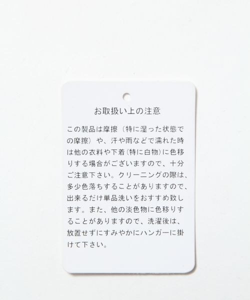 A part by（アパートバイ）の「Ｆムートンノーカラージャケット（ジャケット/アウター・レディース・ブラック/グレー・Ｍ/Ｌ）」の13枚目の写真