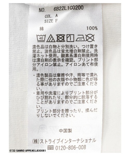 Green　Parks（グリーンパークス）の「キティ&チャム/Tシャツ（トップス・A/B・F）」の15枚目の写真