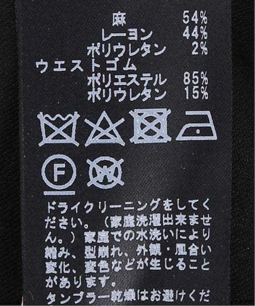 MUSE de Deuxieme classe（ミューズデドゥーズィエムクラス）の