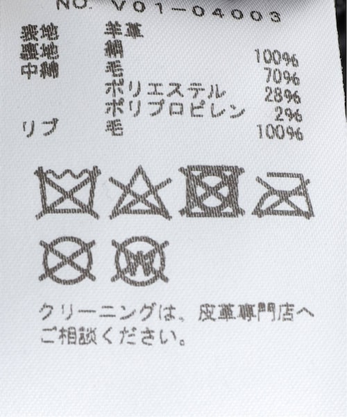 WISM（ウィズム）の「【comoli / コモリ】シープスキン MA-1（）」 - WEAR