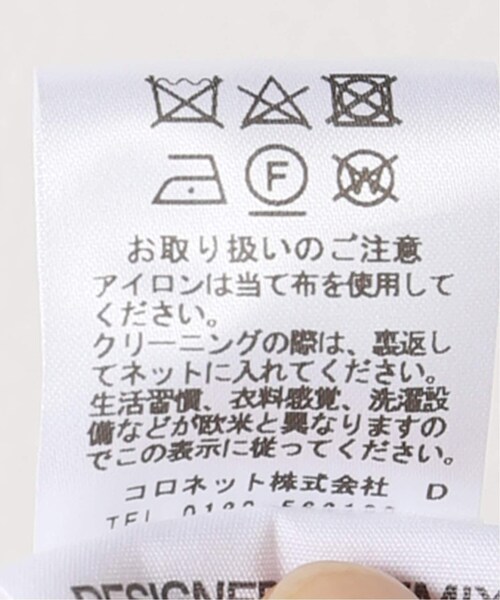 IENA(イエナ)の「【DESIGNERS REMIX/デザイナーズリミックス】SANDRINE レースブラウス(その他・ナチュラル/フリー)」の14枚目の写真