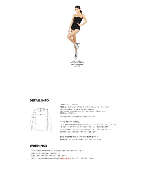 STYLENANDA（スタイルナンダ）の「ラインポイントプチハイネックオーバーサイズニット（トップス・レディース・ブラウン/アイボリー・フリーサイズ）」の18枚目の写真