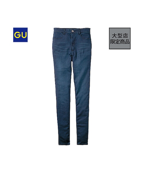GU(ジーユー)の「(GU)ハイウエストスキニージーンズ(WOMEN ⁄ パンツ・その他・レディース・NAVY/BLUE・L/S/M)」の1枚目の写真