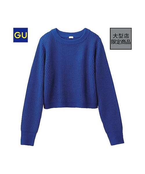 PARIGOT 青 ニット セーター 長袖 S-L】タリスキア刺繍ニットセーター［ブルー］ | 中南米の子ども