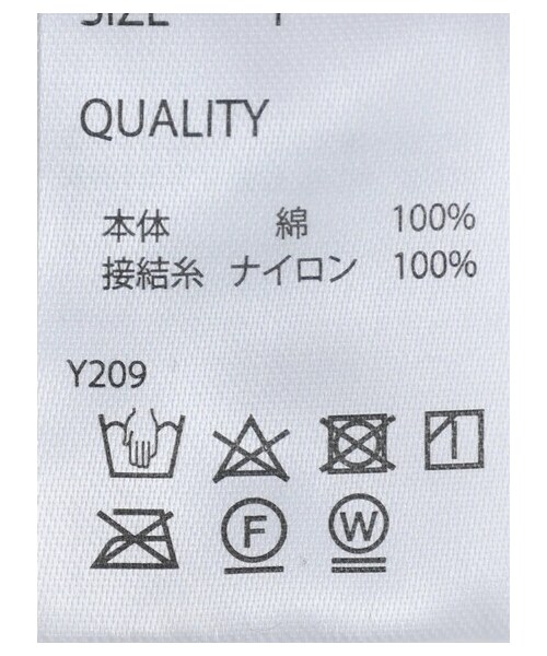 Green　Parks（グリーンパークス）の「・SUGAR SPOON カギ針風ベスト（トップス・グレー/ブラック/ナチュラル/ライトブルー・F）」の13枚目の写真