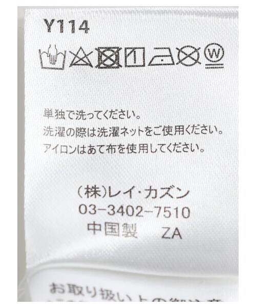 Green Parks(グリーンパークス)の「・novem 9 リンガーロゴptTシャツ(トップス・ブラック/レッド/ブラウン/ブルー・F)」の14枚目の写真