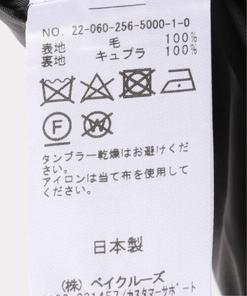 CALMER（カルメール）の「CANONICOタイトスカート（スカート・グレーA/(007)/1/在庫あり/2）」の17枚目の写真