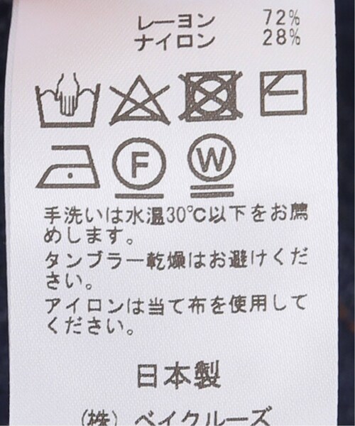 Deuxieme Classe　premio　ノースリーブニットプルオーバー Deuxieme Classe（ドゥーズィエムクラス）の「* Premio