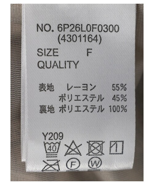 Green　Parks（グリーンパークス）の「・SUGAR SPOON ギンガムイージーパンツ（パンツ・アイボリー/ベージュ/グリーン・F）」の12枚目の写真