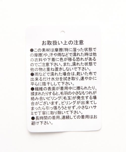 JEANASIS（ジーナシス）の「ツイードチェッククロップドパンツ（パンツ・レディース・グレーチェック/ブラウンチェック・S/M）」の8枚目の写真