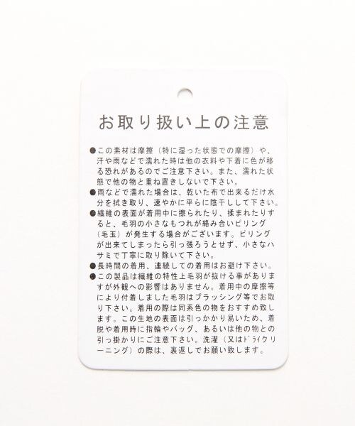 JEANASIS（ジーナシス）の「1.5Gフェザーヤーンプルオーバー（トップス・レディース・ホワイト系/ブラック系/グレー系・FREE）」の10枚目の写真