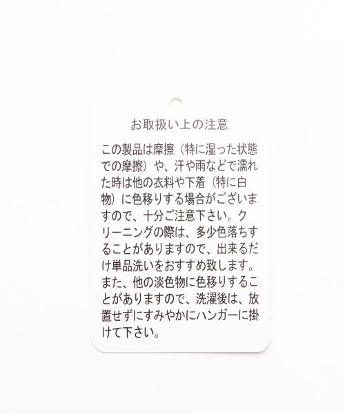 JEANASIS（ジーナシス）の「ベルトツキタックテーパードパンツ（パンツ・レディース・ブラック/キャメル/ダークグリーン・S/M）」の10枚目の写真