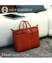 HERGOPOCH（エルゴポック）の「HERGOPOCH エルゴポック Glaze グレイズ