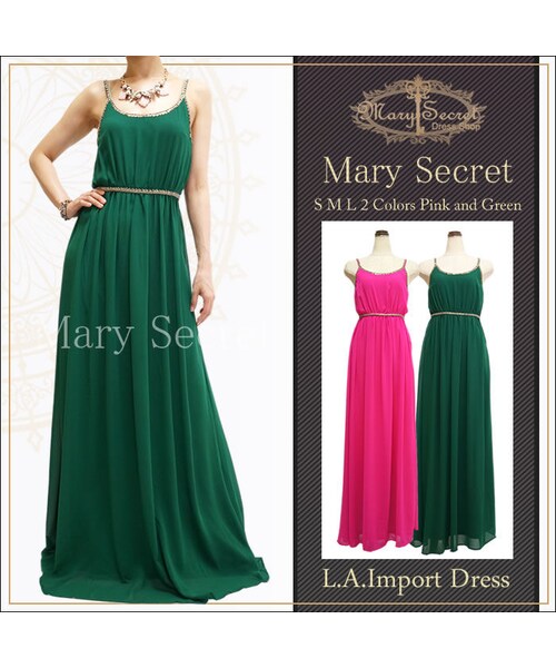 Stores Jp ストアーズドットジェーピー の スレンダーシルエット エンパイアドレス マキシドレス セレブ L A 個性的 9号 11号 13号 グリーン 緑 フューシャピンク ワンピース Wear