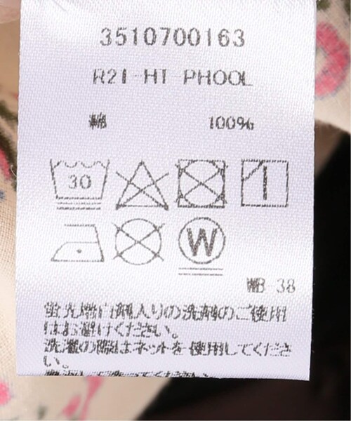 IENA(イエナ)の「【SZ Blockprints/エスゼットブロックプリント】Hartleyブラウス(その他・ナチュラル/フリー)」の18枚目の写真