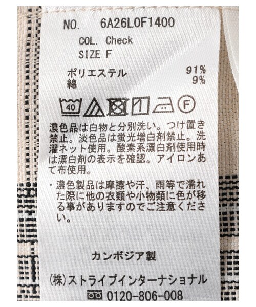 Green　Parks（グリーンパークス）の「先染めサマーパンツ（パンツ・グリーン/チェック・F）」の7枚目の写真