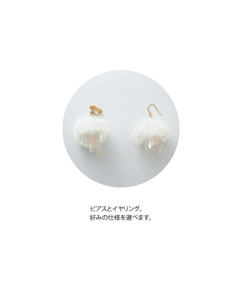 puniko様専用】クラゲピアス ナデシコクラゲピアス | 深淵アビス